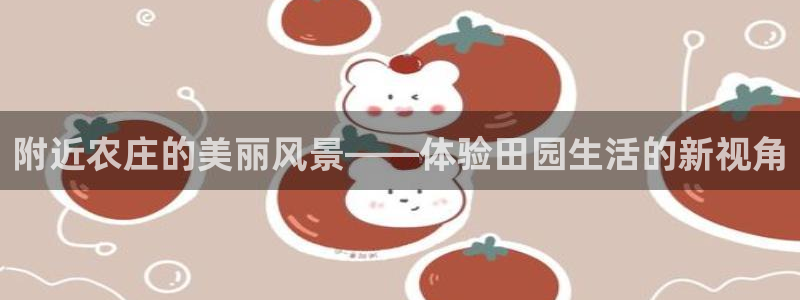 金哥年会
