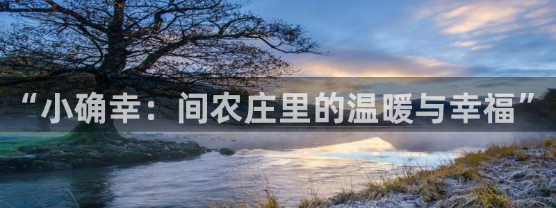 金年会体育平台在线登录