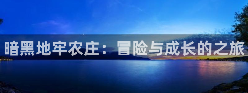 金年会会
