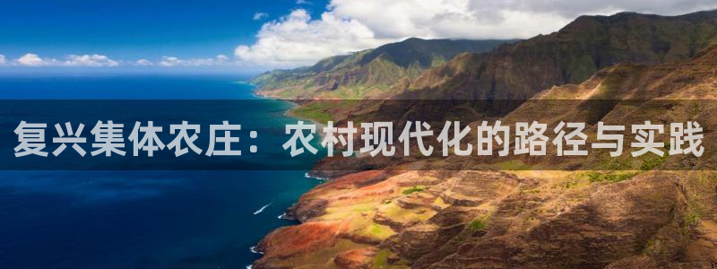 金年会网页登录