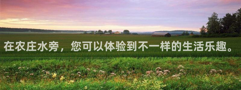 金年会 平台