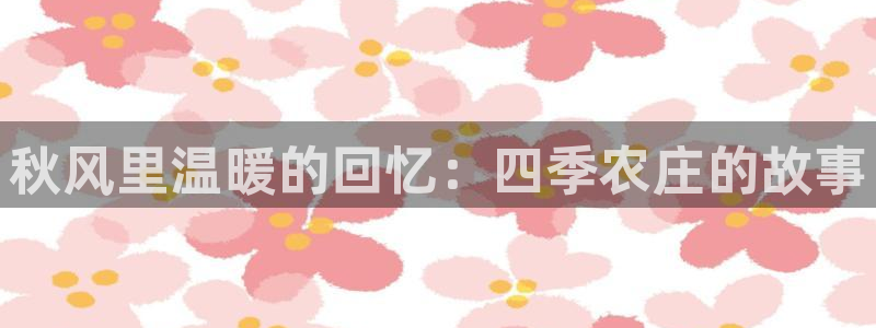 金年会嗨聊app下载