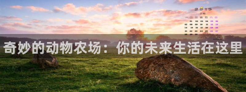 金年会登录平台入口