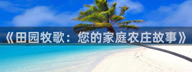 金年会电子游戏