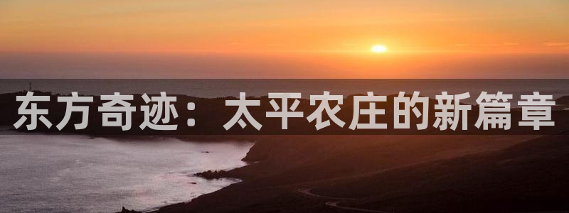 金年会体育