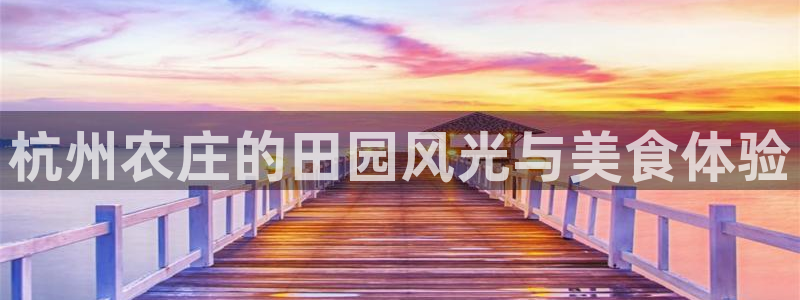 金年会官方客服电话