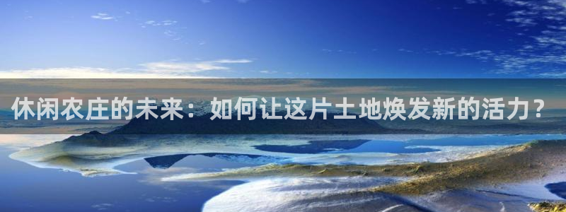 金年会电子