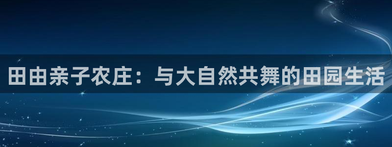 金年会黑网