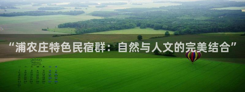 金年会现金网