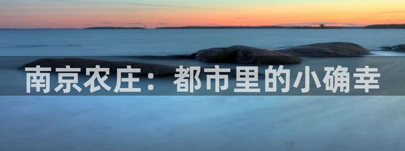 金年会金字招牌下载