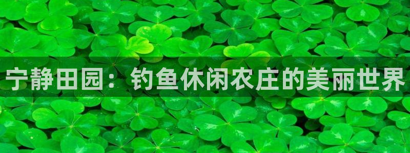 金年会官方入口
