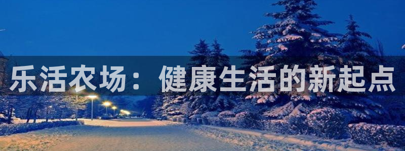 金年会电子游戏app