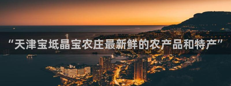 金年会全站app
