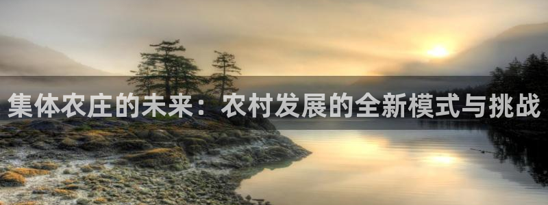金年会和万博