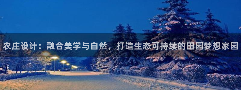 金年会6088070