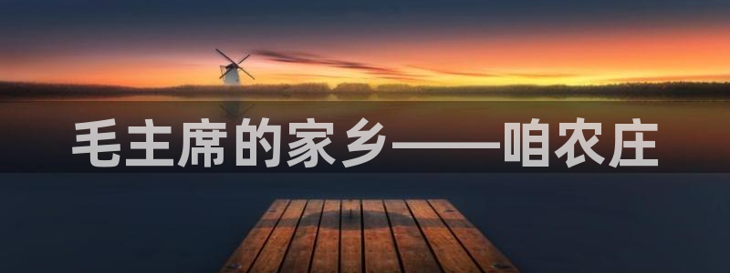 金年会会