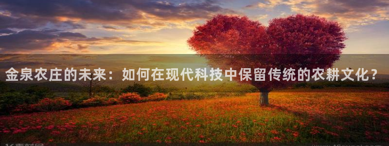 金年会体育官方