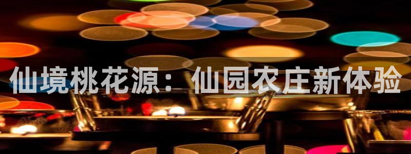金年会com