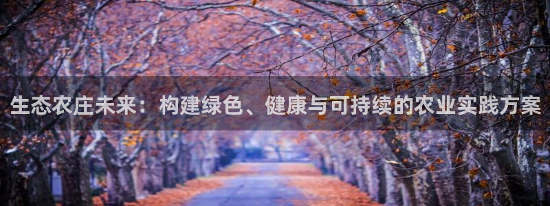 金年会手机版