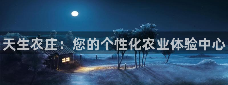 金年会官方入口