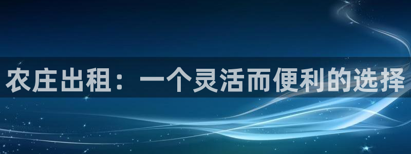 金年会赞助西甲