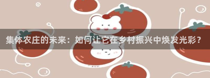 金齿科年会