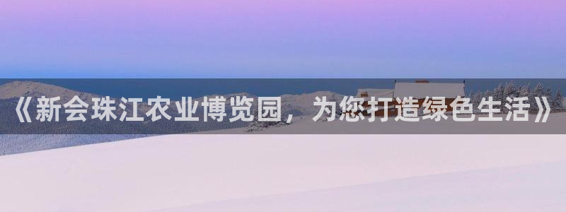 金年会体育官方网站