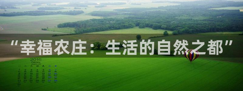 金年会平台是不是大台子