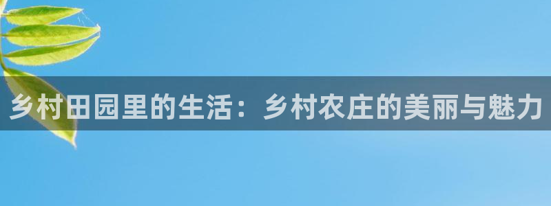 金年会官方网址登录路线