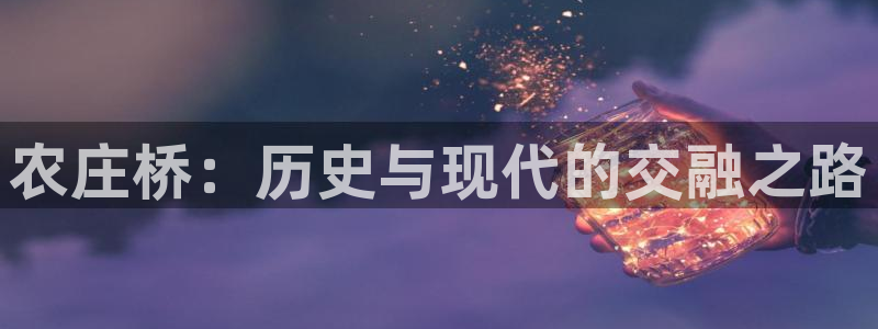 金科年会图片