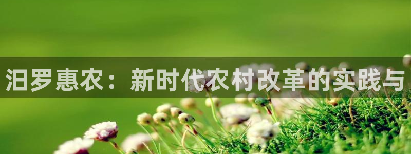 金年会全站