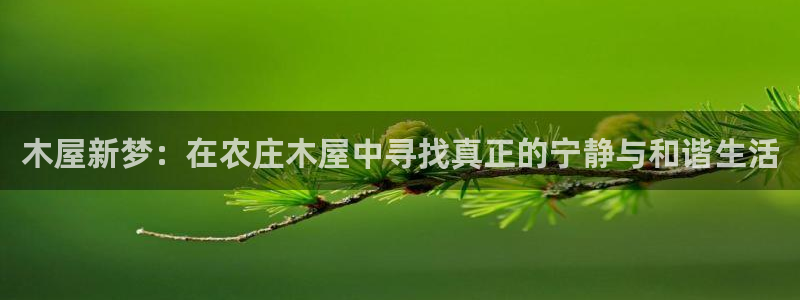 金年会电子游戏app
