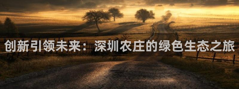 金年会官方网站登录