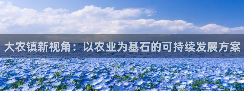 金年会手机网页版登录