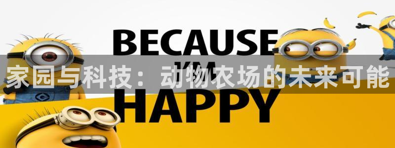 金年会金字招牌诚信