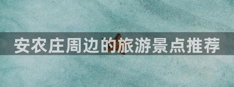 金年会体育平台