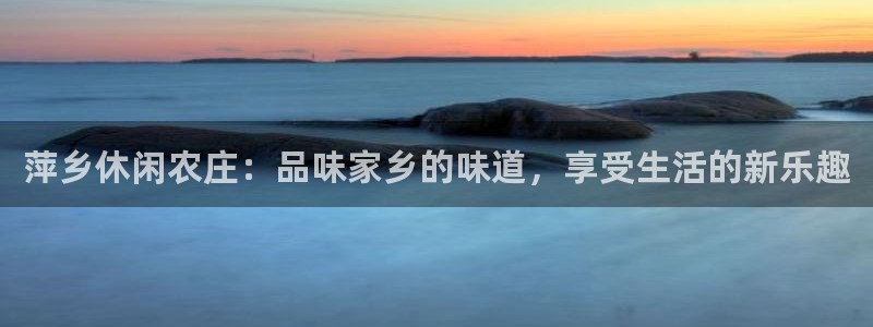 金年会体育和金年会