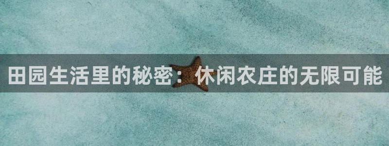 金年会赞助西甲