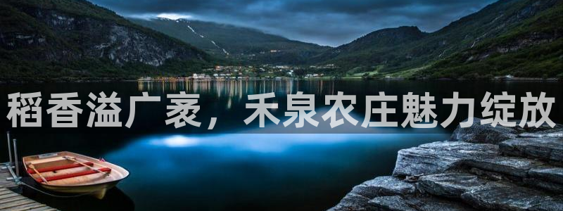 jinnianhui 金年会