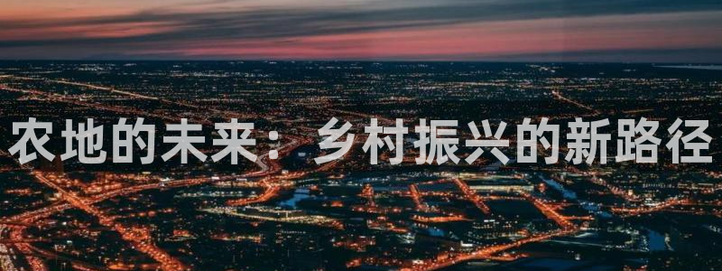 金年会6766澳门联合