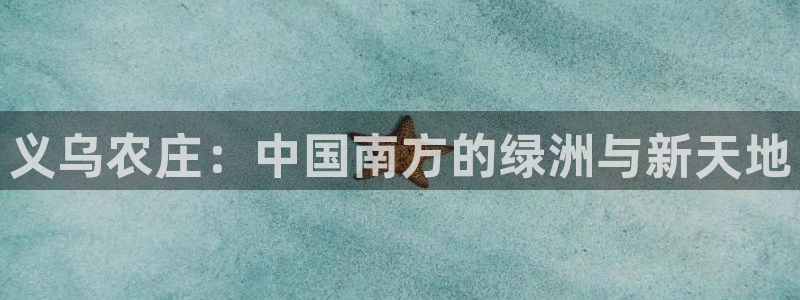 金年会赞助曼联