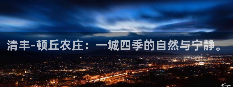 金年会网官网新版