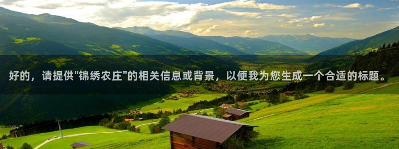 金年会体育苹果下载