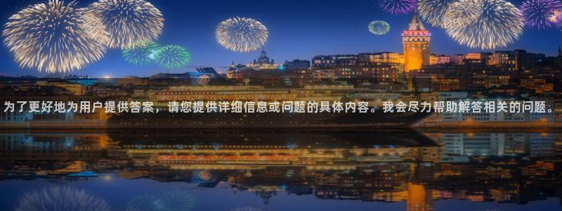 金年会体育娱乐