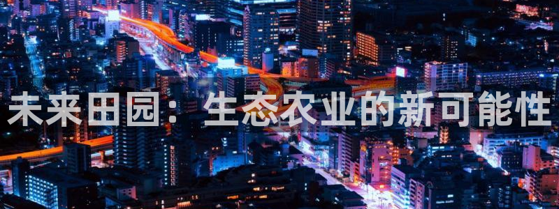 金年会体育在线登录